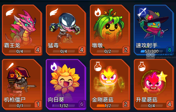 战机大作战万神殿的打法思路