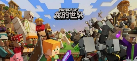 我的世界暮色森林模组Boss挑战顺序详解