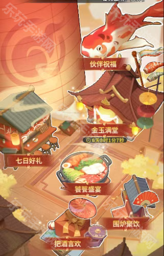 幽游白书宿命觉醒绘马活动怎么玩-绘马活动攻略