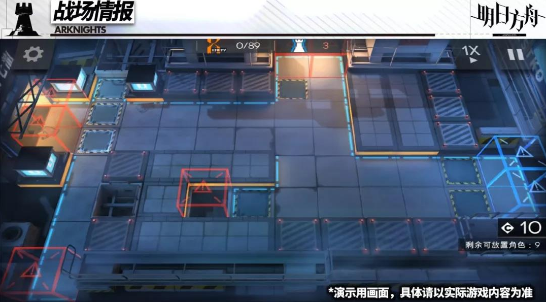明日方舟绝境作战H5-4攻略：炼狱行动-4挑战解析与通关技巧