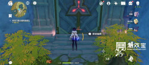 原神承仙所托任务完整攻略：步骤详解与注意事项