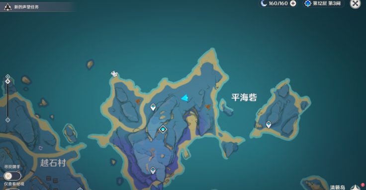 原神益智海域成就解锁全攻略