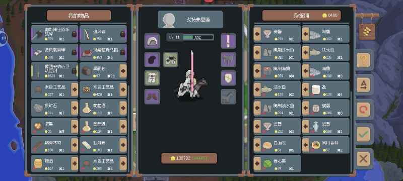 《罗德里》高效跑商巡回路线图分享：四城循环，灵活买卖，轻松跑商！