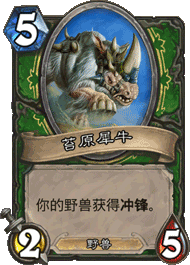 小型法术翡翠：猎人的新武器