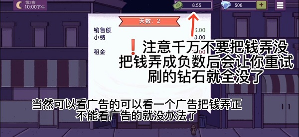 披萨游戏快速攒钻石攻略：新手必看，轻松高效