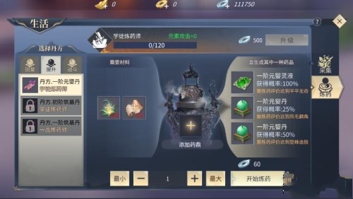 斗破苍穹斗帝之路：元婴丹获取与升阶全攻略