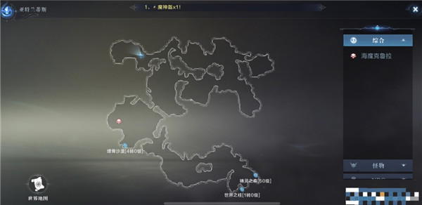 全民奇迹2奇遇一往情深任务攻略:触发、线索与陷阱布置详解