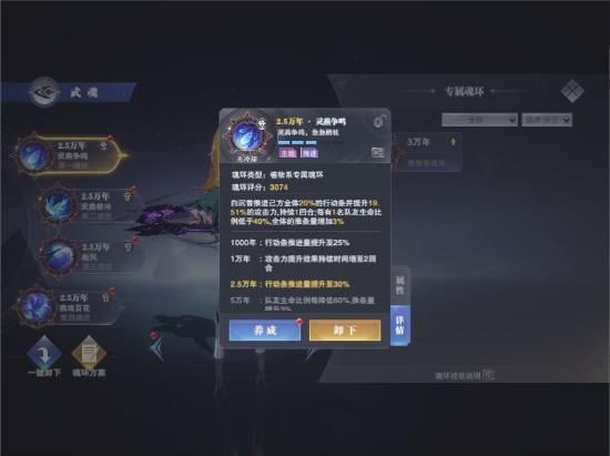 斗罗大陆魂师对决锤三阵容怎么搭