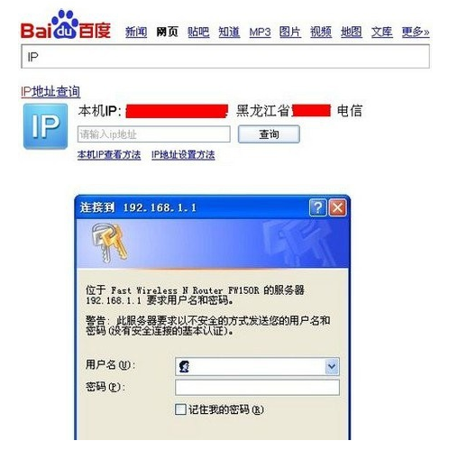 我的世界联机全攻略：从内网到外网，解决联机难题