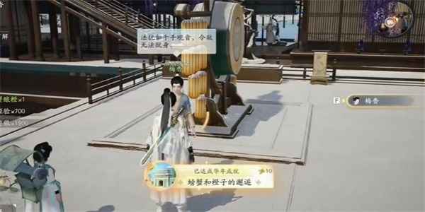射雕手游螃蟹和橙子的邂逅成就全攻略
