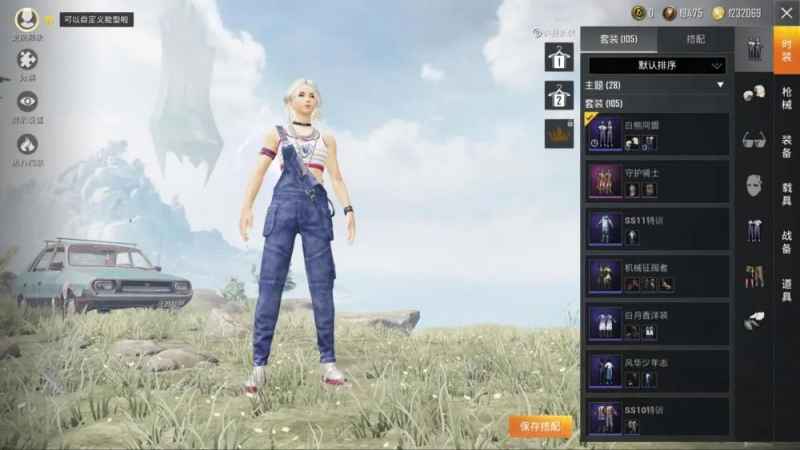 和平精英白熊同盟套装获取指南：测试版新兵任务领取永久奖励