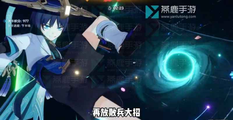 原神振晶的复核实验第二天怎么过