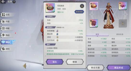 《纳萨力克之王》迪米乌哥斯灼烧队玩法详解：核心搭配与技巧分享