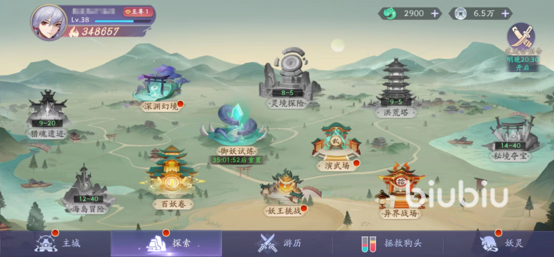 天境传说新手入门全攻略