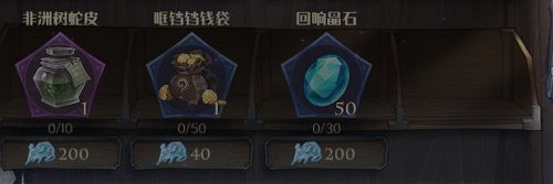 哈利波特魔法觉醒白色季节活动兑换指南