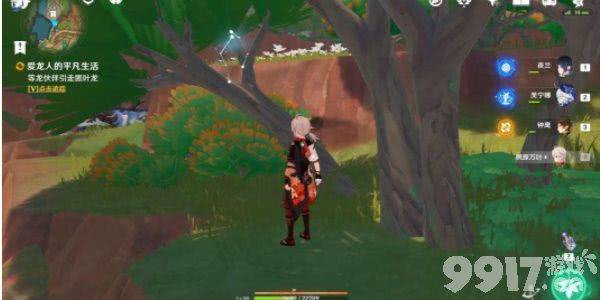 原神爱龙人的平凡生活任务完整攻略：触发条件、流程详解及奖励