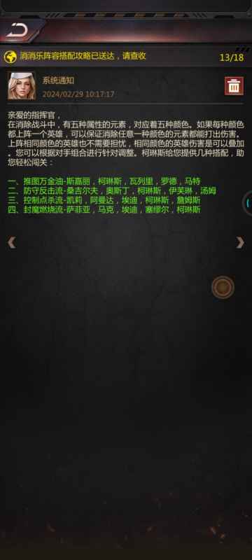 《破晓的曙光》游戏玩法全解析