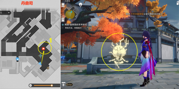崩坏星穹铁道丹鼎司隐藏标识全攻略