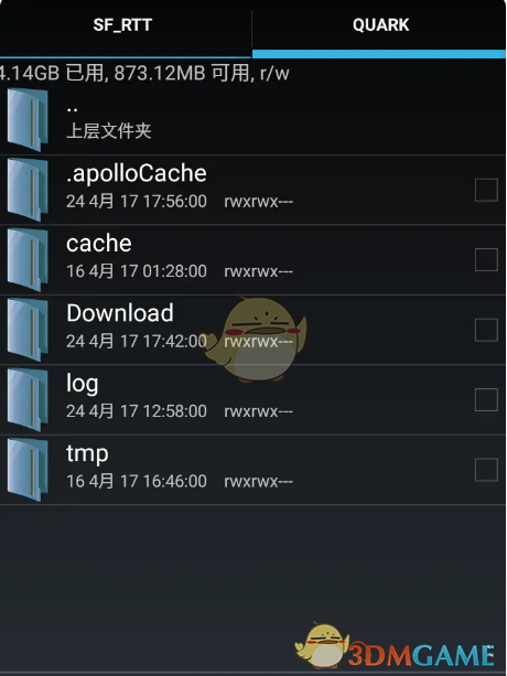 夸克浏览器隐藏缓存清理全攻略