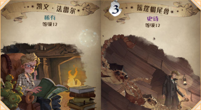 哈利波特魔法觉醒金妮韦斯莱新回响玩法详解与卡组搭配推荐