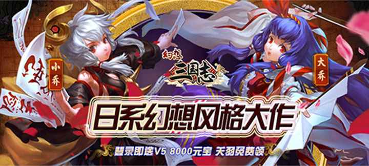 幻想三国志BT版：不止卡牌，策略战争体验新乐趣