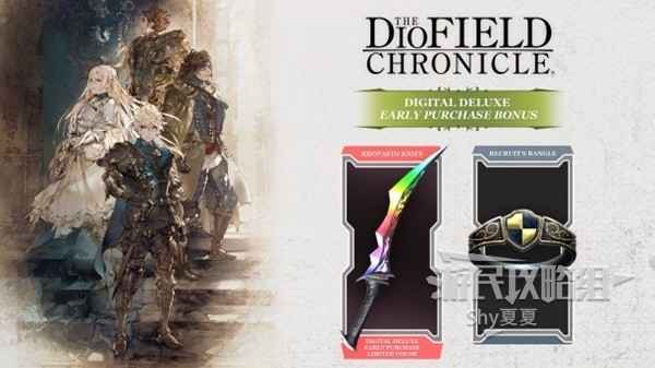 《神领编年史》发售了：选择版本与预购奖励全解析