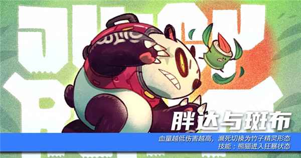 恶果之地最强武器与角色推荐指南
