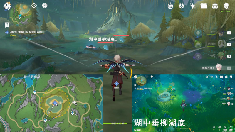 原神枯萎垂柳世界任务全解析：关键步骤与注意事项