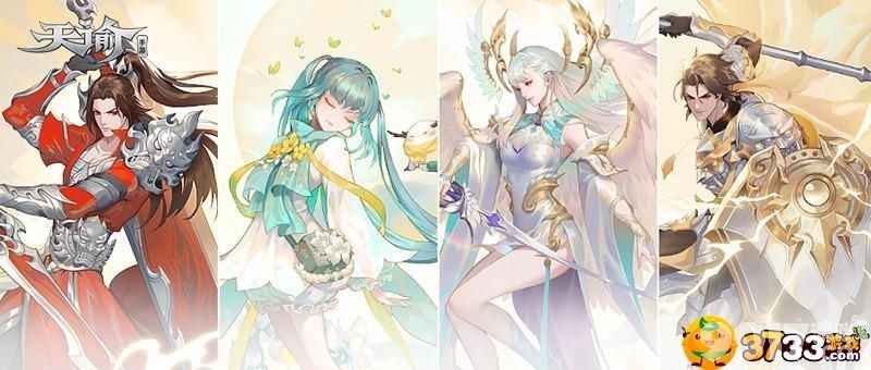 天谕手游全分支结局性格奖励深度解析:如何获取最优奖励
