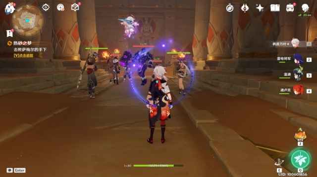 原神热砂之梦三重试炼任务详细攻略与解密