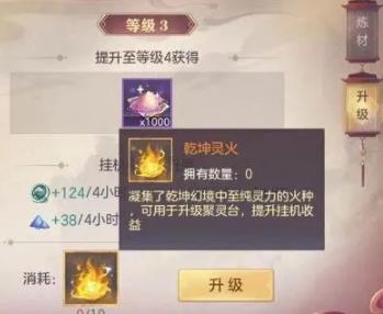 三国志幻想大陆聚灵台深度解析：获取关键资源与提升发育速度的实用攻略