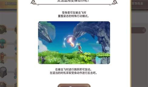 《花语月》倒数第二关通关全攻略：迷宫技巧与心态调整