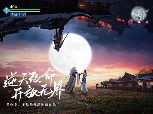 天涯明月刀手游闻风而动成就获取攻略：击败鹰眼老七并躲避龙卷风