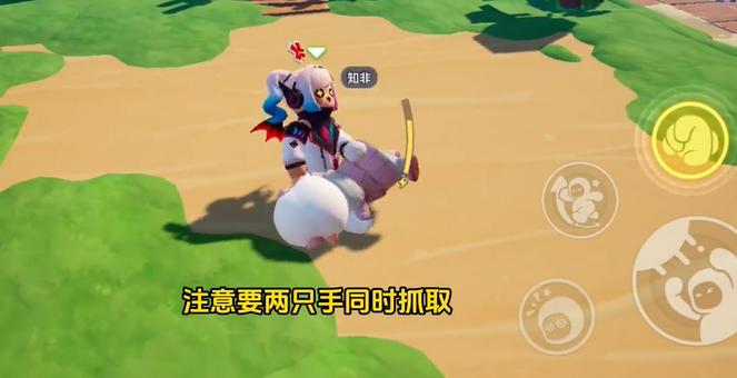 元梦之星无限乱斗踢人技巧全解析