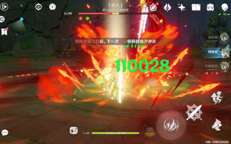 原神全输出队配置详解：四C全后台，芙宁娜核心，草火循环