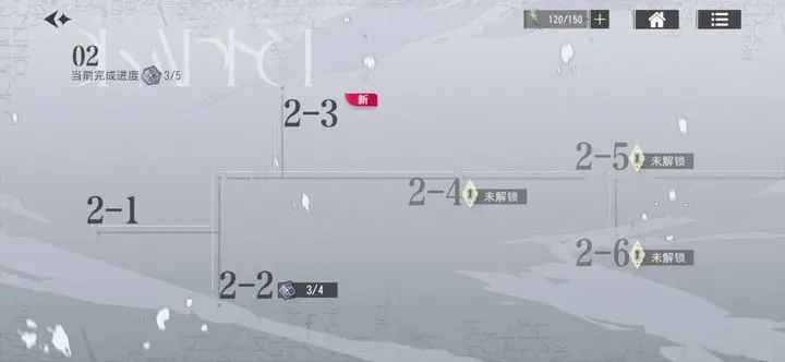 宿命回响2-2满星通关全攻略