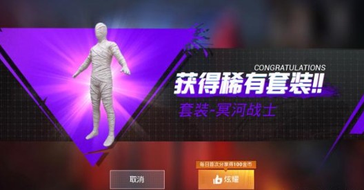 和平精英法老金字塔抽奖全攻略：成本解析与皮肤推荐