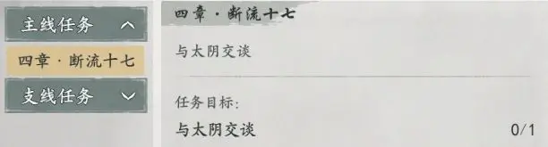 墨剑江湖伶仃渡隐藏任务与奖励全攻略