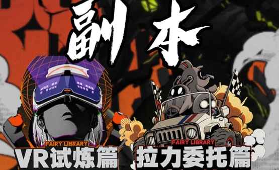 《绝区零》升级材料获取全攻略：任务、商城、活动多管齐下