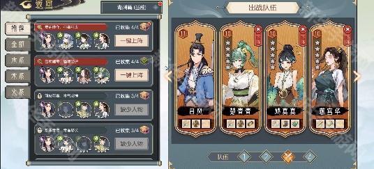 《长生天机降世》滴水洞窟紫灵打法全解析