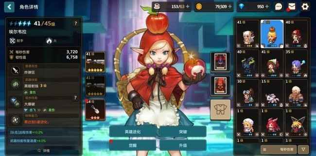 坎公骑冠剑9-2全收集通关攻略分享