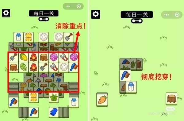 《羊了个羊》第二关通关秘籍：策略与运气并重