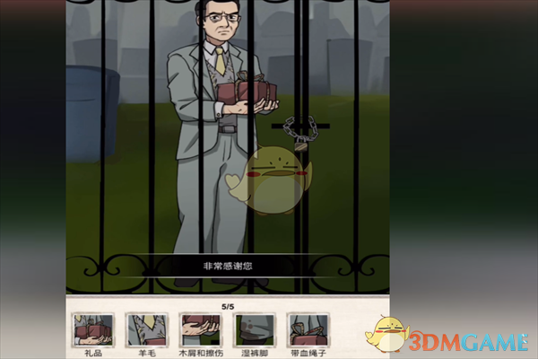 《梗传之王》替罪羊关卡通关全解析：找茬推理双重考验，细节决定成败