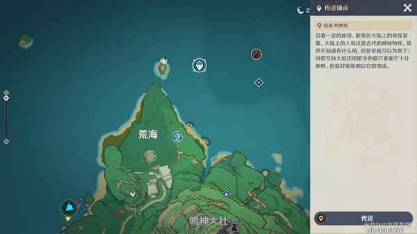 原神天目影打刀四块石板获取地点攻略