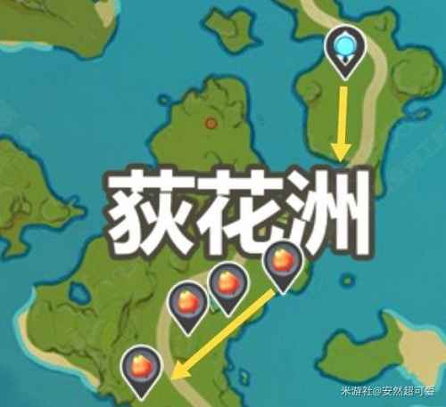 原神日落果采集地点全攻略：5大地图位置及高效寻找技巧