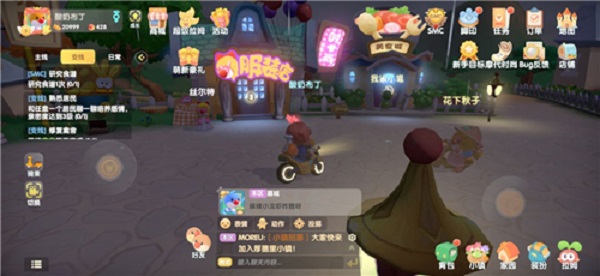 摩尔庄园手游：无需厨师2级，美食城中用摩尔豆轻松制作拉姆小馒头