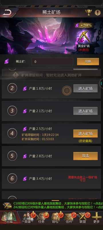 《破晓的曙光》游戏玩法全解析