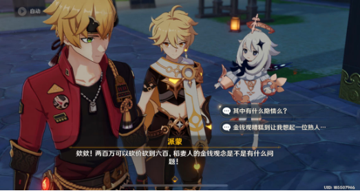 原神椛染之庭解锁全攻略：任务、圣遗物与兑换码指南