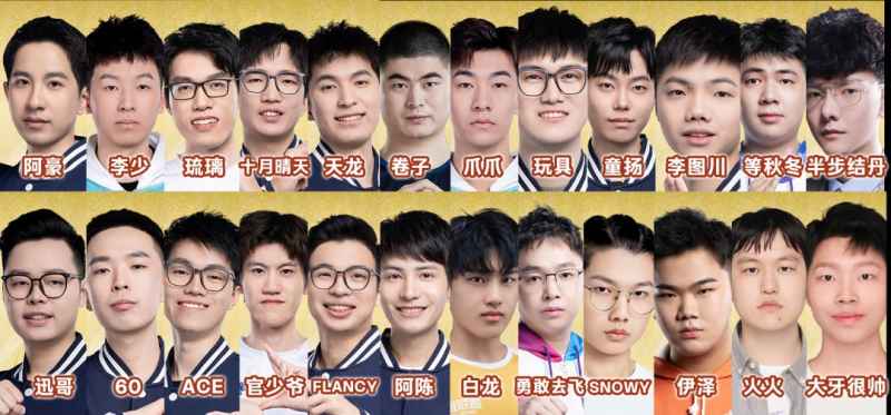 云顶之弈TOC世界赛赛程详解