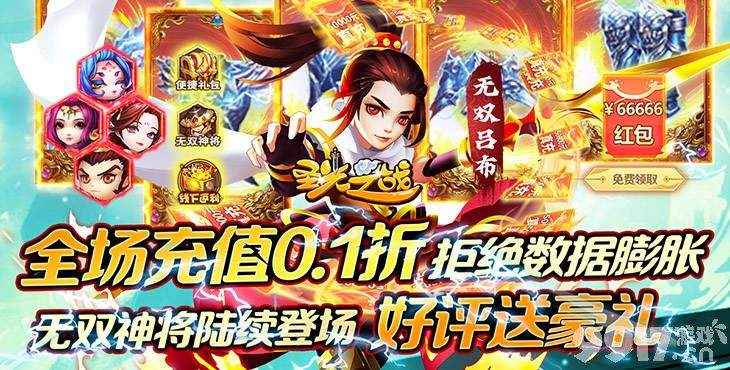 圣光之战内部号密码获取攻略及新手玩法全解析